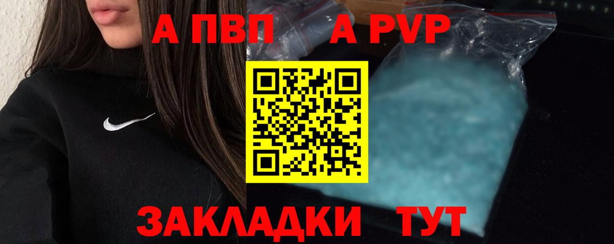 Альфа ПВП СК Кунгур
