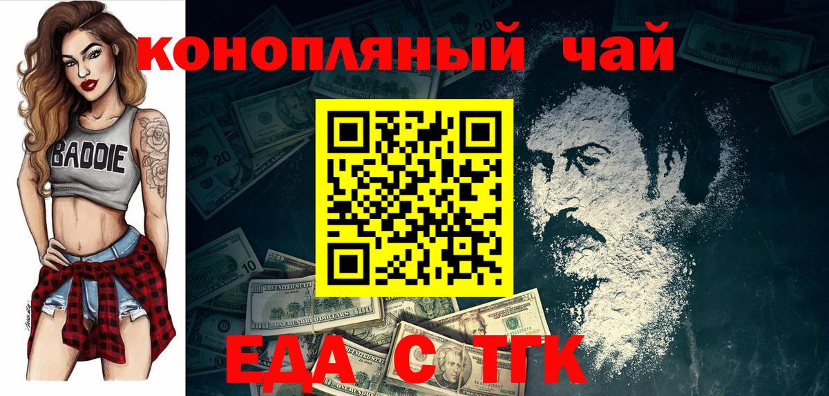 Кунгур  Canna-Cookies марихуана  Вход с VPN 