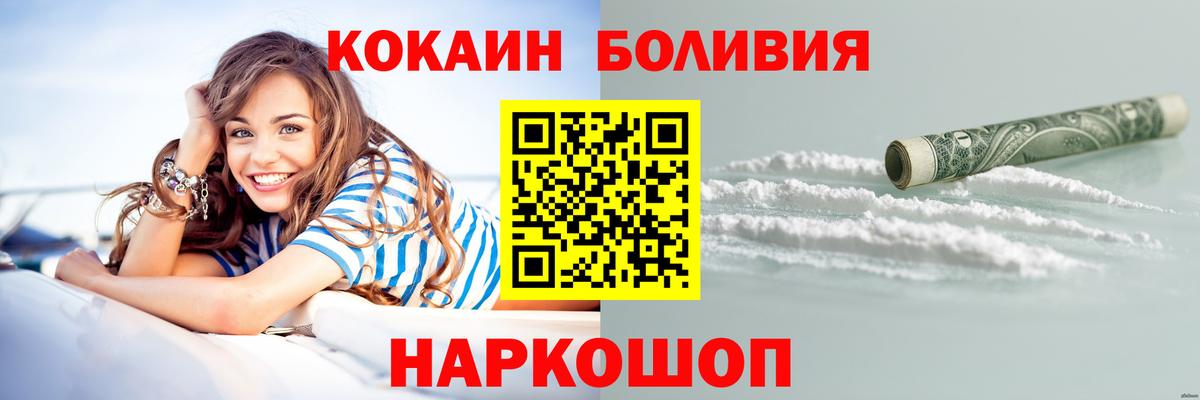 COCAIN Columbia Кунгур