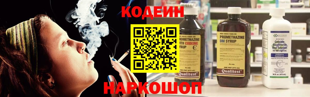 Мефедрон кристаллы  Вход с VPN  МДМА  Где купить наркотики?  Кокаин  Кунгур  Конопля  ГАШ 