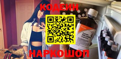меф Гусиноозёрск