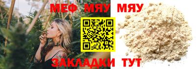 первитин Гусь-Хрустальный