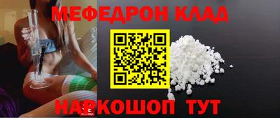 MDMA Гусев