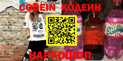 меф Гусиноозёрск