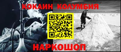 меф Гусиноозёрск