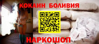 меф Гусиноозёрск