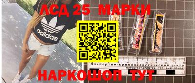 MDMA Гусев
