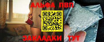 меф Гусиноозёрск