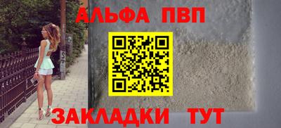 первитин Гусь-Хрустальный