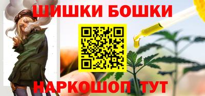 меф Гусиноозёрск