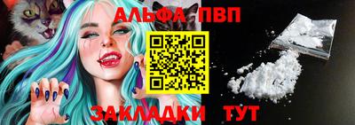 меф Гусиноозёрск