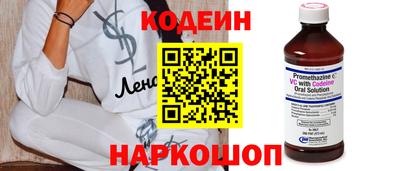 первитин Гусь-Хрустальный