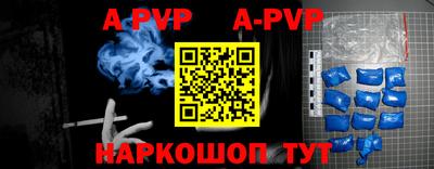 первитин Гусь-Хрустальный