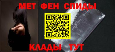 первитин Гусь-Хрустальный
