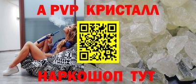 первитин Гусь-Хрустальный