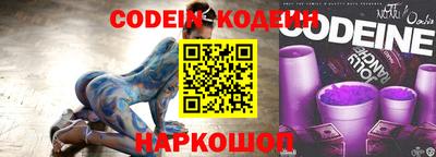меф Гусиноозёрск