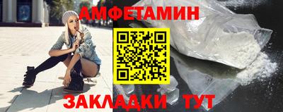 первитин Гусь-Хрустальный