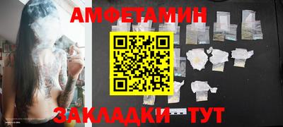 меф Гусиноозёрск