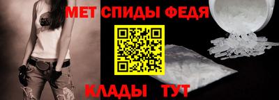 меф Гусиноозёрск