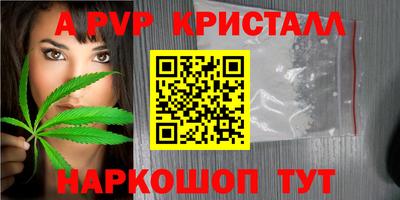 первитин Гусь-Хрустальный