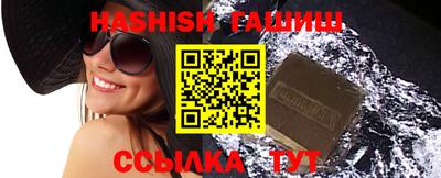 меф Гусиноозёрск