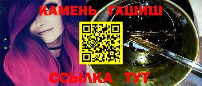 меф Гусиноозёрск