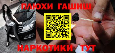 меф Гусиноозёрск