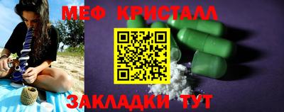 первитин Гусь-Хрустальный