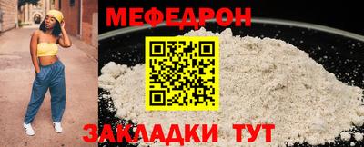 первитин Гусь-Хрустальный