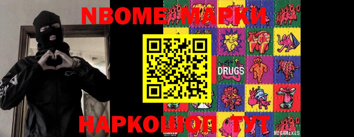 ЛСД экстази ecstasy Кунгур