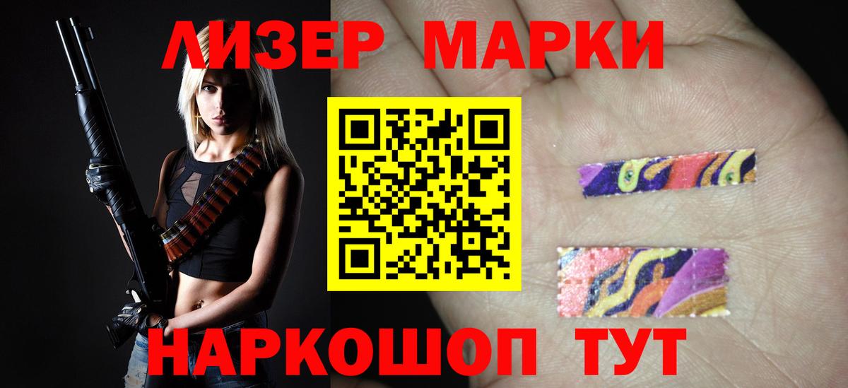 Лсд 25 экстази ecstasy  Вход с VPN  Лсд 25 экстази ecstasy  Кунгур 