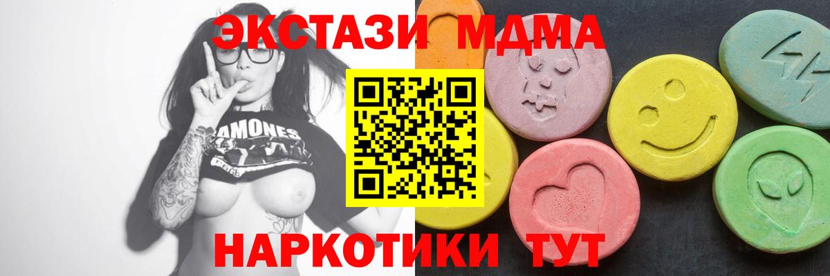 Экстази Кунгур