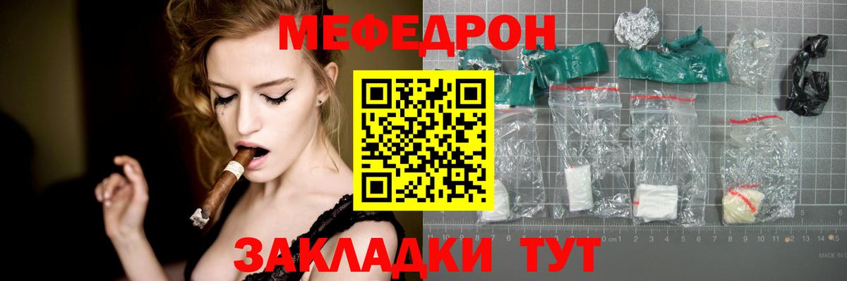 МЕФ кристаллы Кунгур
