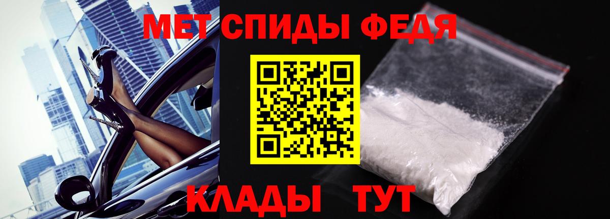 Метамфетамин Декстрометамфетамин 99.9% Кунгур