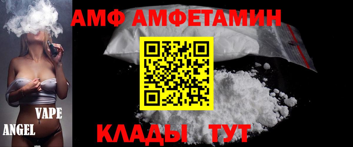 Кунгур  Первитин Methamphetamine  МЕТАМФЕТАМИН  Вход с VPN 
