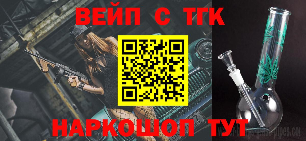 ТГК концентрат Кунгур