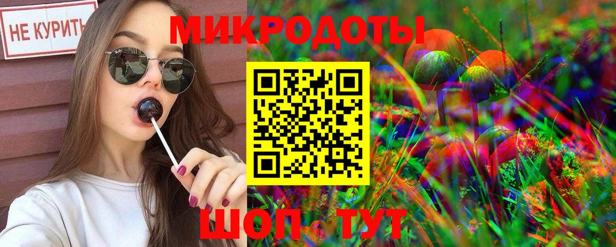 Галлюциногенные грибы Magic Shrooms Кунгур