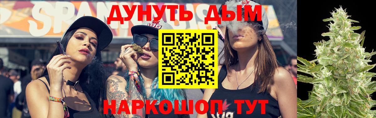 Канабис AK-47  МАРИХУАНА VHQ  Вход с VPN  Каннабис ГИДРОПОН  Кунгур 